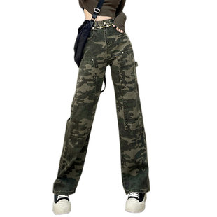 Camouflage Crowd Pants Women's American-style High Street Niche Tie-dyed High Waist All-match Pear-shaped Wide-leg Pants Straight-leg Jeans Women