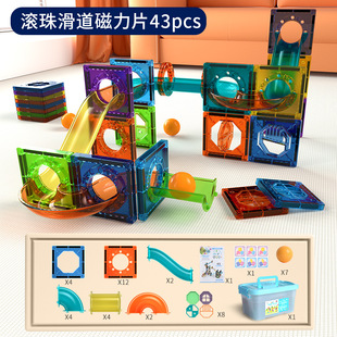 Large magnetic sheet color window suit magnetic block pipe magnetic children's educational toys magnetic block wholesale