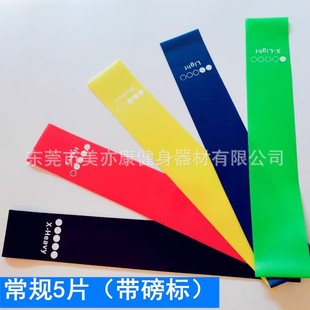 Factory foreign trade yoga tpe tension ring yoga belt resistance belt elastic tension rope resistance ring hip print LOGO