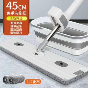 Large new large lazy people hands-free wash flat mop mop household indoor wet and dry dual-use with bucket manufacturers straight