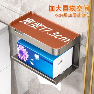 Source Factory Toilet Toilet Paper Box Toilet Tissue Box Toilet Tissue Place Box Paper Roll Paper Storage Tissue Holder