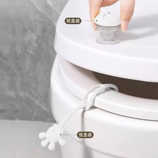 Aromatherapy Toilet Lid Lifter Silicone Lift Lid Lifter Toilet Ring Lift Hand Toilet Lift Hand Not Dirty Hand Pull Lid Uncover Artifact