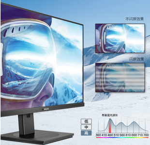 31,5-дюймовый дизайнерский дисплей Philips 4K sRGB119, ширина цветовой гаммы %, встроенный 328B1