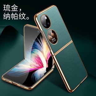 For Huawei p50pocket/S Phone Case Genuine Leather Ultra-Thin pocket2 Drop-Resistant Folding Screen Full Coverage Protective Case