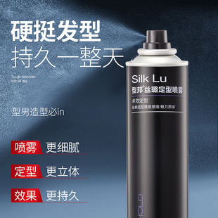 Type bond silk glue 380ml dry glue styling spray durable strong styling spray plastic spray wholesale Hu