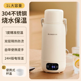 Multifunctional Electric Heating Water Boating Cup Travel Portable Kettle Small Mini Heating Constant Temperature Household Kettle