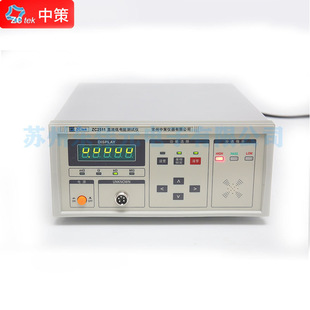 Changzhou Zhongce ZC2511 DC низкий ток сопротивление Тестер точность 2% 10uомега-2KΩ цифровой дисплей