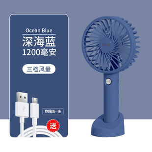 Hand-held fan usb mini long battery life charging hand-held small fan bracket cartoon small electric fan children's gift