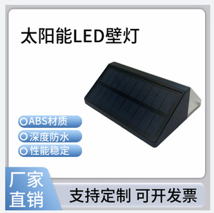 Hot Outdoor Wall Outdoor Fence Courtyard Household Led Solar Light Sensor Lamp Courtyard Wall Lamp Waterproof