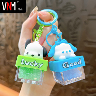 Creative Kurome Aromatherapy Keychain Cartoon Doll School Bag Pendant Car Key Chain Pendant Small Gift Wholesale
