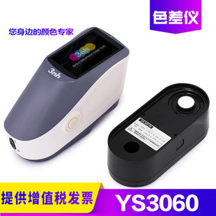 3nh Sanen Paint NR110 High Precision Colorimeter NR200 Spectrophotometer SC10 Colorimeter L