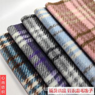 New Knitted Woolen Thickened Dress Fabric Autumn and Winter Shawl Fabric