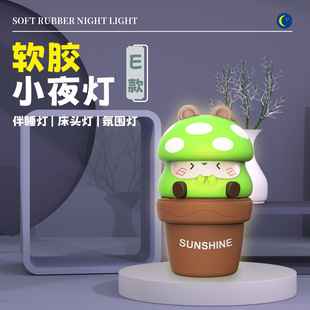 Cross-border foreign trade new desk lamp USB charging three-gear dimming projection night light silicone small desk lamp gifts wholesale