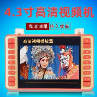 WholeSale Singing Machine S5 Hd Card 5inch Video Elderly Theater Machine Tempered GlaSS