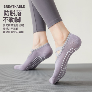 Yoga socks professional non-slip women dancing sports indoor fitness socks Pilates silicone socks summer running
