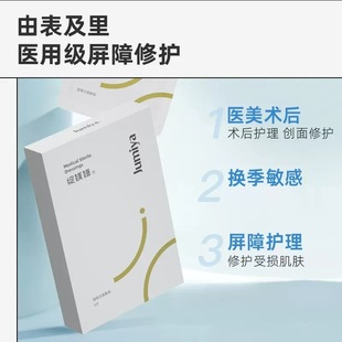 Fenqiya medical sterile application 5-piece Hospital line version Golden sterile cold application surface dressing film