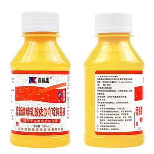 Dexin Conliocanoid lactatine Eccaratinum 100ml Дезинфицирующее средство для очистки кожи Больница для домашнего использования