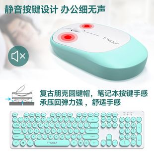 T-WOLF Lei Lang TF770 wireless keyboard and mouse suit punk fresh office game mute mouse