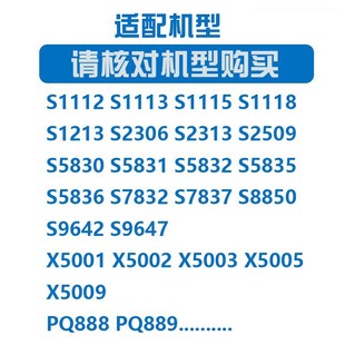 Применимо Philips Electric бритв зарядный кабель PQ888 PQ889 x 500x5009 5V шнур питания