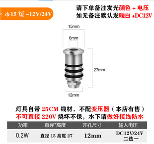 Waterproof 1W3WLED underground lamp stainless steel mini step star light 304 underwater light IP68 outdoor spotlight