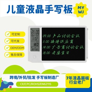 Подарочная коробка Настольный календарь LCD Почерк Доска костюм Ежегодная встреча Бизнес-офис Подарок на день рождения Сувенир Сопровождающий подарок логотип
