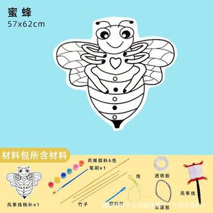 Раскрашенные материалы Diy Kite ручной работы