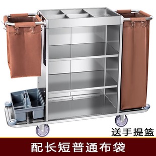Hotel Linen Cart, Hotel Room Service Cart, Stainless Steel Cart, Bilateral Cart, Cleaning and Cleaning Cart, Work Cart, Silent