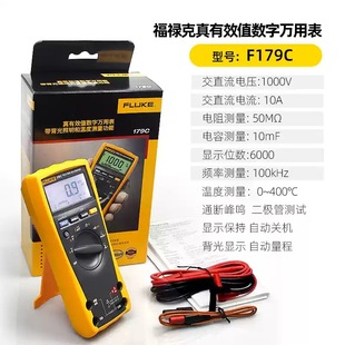 Fluke FLUKE 115C Интеллектуальный антигоревший цифровой мультиметр F175C Действительно эффективное значение мультиметр F289C