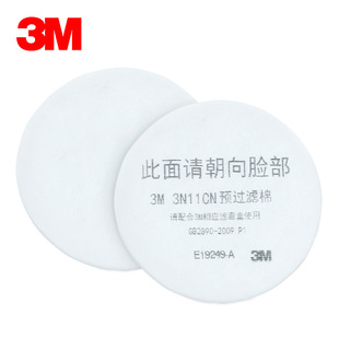 3M3200 респиратор Промышленная пыль полировка защитная маска Анти-дымка PM2, 5 противогаз KN95