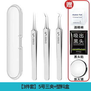 Acne needle acne clip acne blackhead clip tweezers clip 5 super sharp acne needle ultra fine super sharp 4-piece set