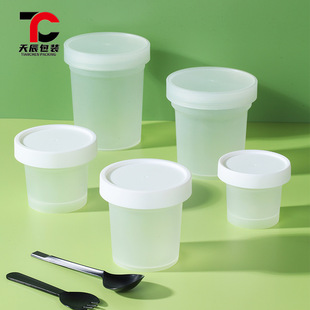 500ml plastic jar straight tube frosted hair film wax mud film PP plastic cup body lotion scrub plastic cup