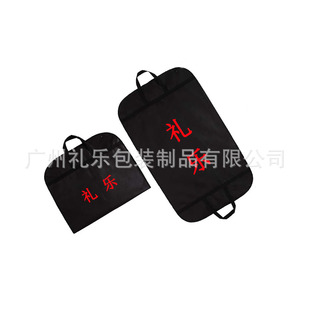 Индивидуальная сумка для костюма garment bags персонализированная экологически чистая сумка для хранения вечернее платье пылезащитная складная сумка на молнии