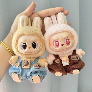 Only clothes] first/second generation Labubu clothes pendant pull cloth sit party baby clothes bear suspenders cute