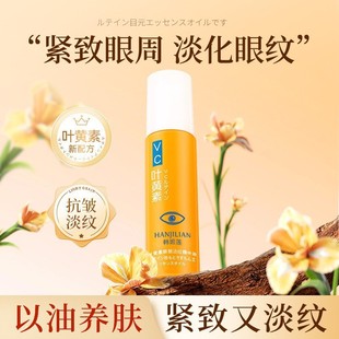 Maput Maputi Same Solid Body Oil Body Milk Moisturizing and Moisturizing butter stick Han Jilian Body Oil Milk