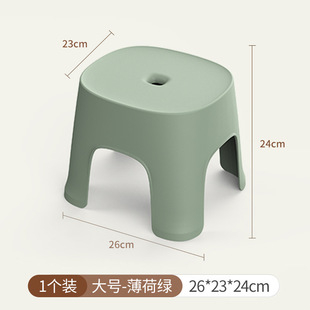Adult Low Stool Shoe Changing Small Bench Household Plastic Children's Bathroom Bath Small Stool Wholesale Toilet Stool Chair