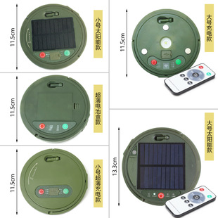 Multifunctional Outdoor Camping Style Light Led Light String Solar Charging Power Supply Hanging Tent Canopy Light Colorful Light String Light