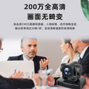 Hikvision camera video conference suit wide angle 1080p HD drive-free remote control PTZ zoom DCA