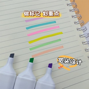 Free Shipping Odemi Highlighter Marker Pen Cute Macaron 6 Color Note Pen Student Key Marker Pen Boxed