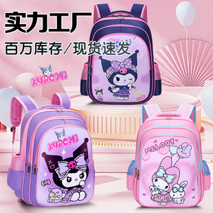 Kulomi Schoolbag Children's Kindergarten Primary School Students Grade 1-6 Cartoon Cute Water-repellent Astronaut Merlot