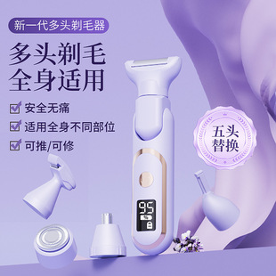 Double hair shaving device electric privates shaving device women's whole body hair removal device artifact armpit leg hair trimming hair removal device