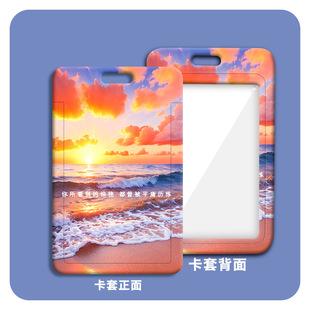 Healing Landscape inspirational card cover wholesale student meal card school card silicone work permit access control card cover small card factory card