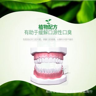 Instant green fruit spray oral spray 20ml spray oral spray oral moistening refreshing agent