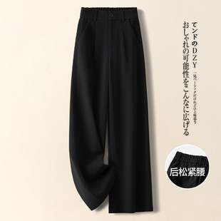 Small Nine-point Casual Straight Pants High-end Suit Wide-leg Pants Women's Spring and Autumn 2025 New High Waist Slimming Pendant