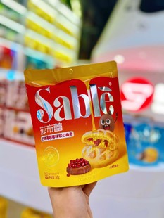 Shabu 50g Soft Cookies, Chocolate, Matcha, Custard, Coconut, Mango, Cranberry, Etc. 24 Bags in a Box