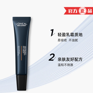 L'Oreal Men Youth Muscula Источник Многоэффективный легкий крем для глаз 25ml Мужской крем для глаз Уход за глазами нежный