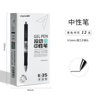 Gel Pen Black K35 Press Ink Pen 0.5 Refill Carbon Signature Pen Pressing Pen for Doctors and Nurses