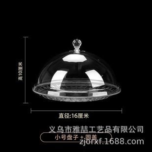 Acrylic Plastic Fruit Plate with Lid Snack Snack Vegetable Cover Food Cover Cake Dust Cover Plate Tray Wedding Melon