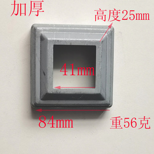 Wrought Iron Accessories Gun Head Foot Cover Railing Decorative Cover Square Foot Cover Buckle Cover Square Tube Base Cover Stamping Cap