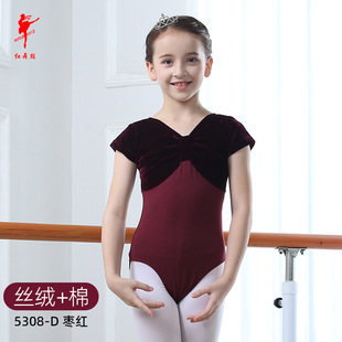 Red Dance Shoes Women's Velvet Cotton Chicken Wing Sleeve Half Body Adult Gymnastics Practice Ballet Suit 5308-D