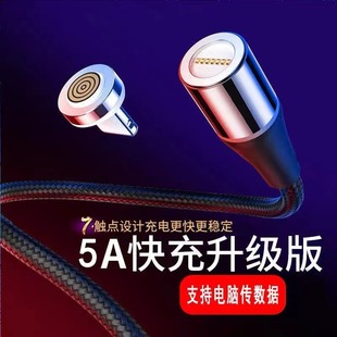 Заводской прямой USB-магнитный кабель для передачи данных 7-контактный кабель для передачи данных 3A Быстрая зарядка Сильный магнитный автомобильный кабель для зарядки электронная коммерция хороший продукт